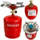 Газові балони та комплектуючі