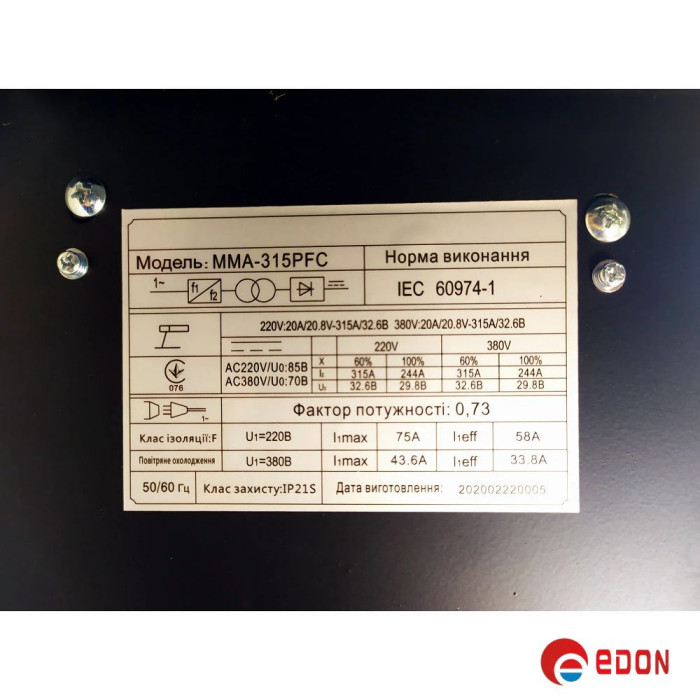 Інверторний зварювальний апарат EDON MMA-315PFC (220V/380V, 110-560В)