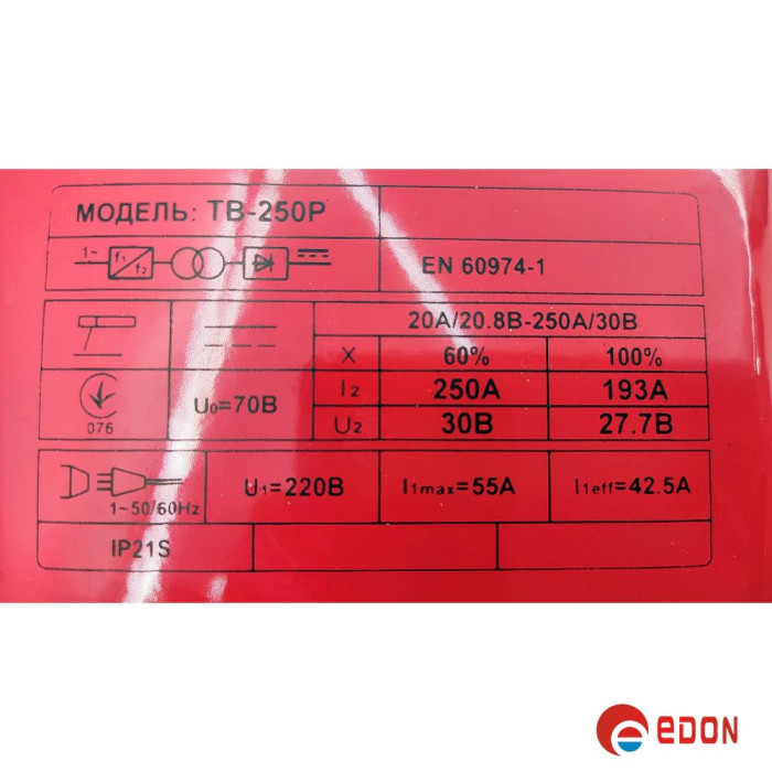 Інверторний зварювальний апарат EDON TB-250P