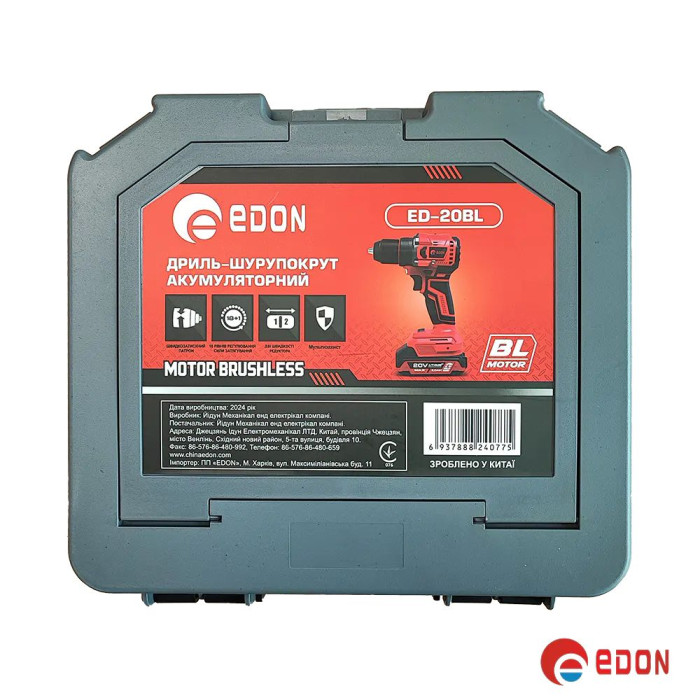 Акумуляторний шуруповерт безщітковий EDON ED-20BL