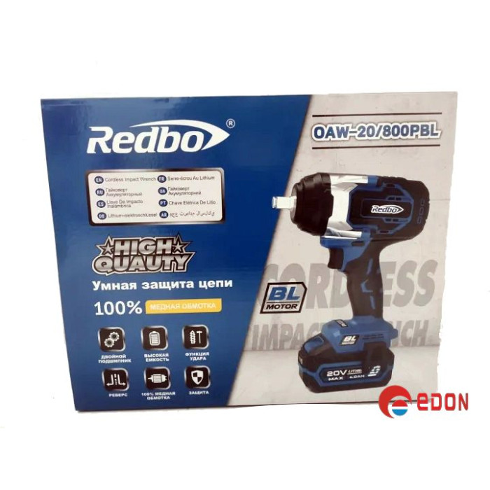 Акумуляторний гайковерт REDBO OAW-20/800PBL