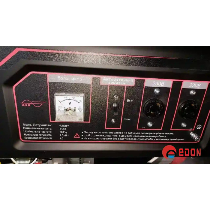 Бензиновий генератор EDON ED-13000 PRO (220/380 V)