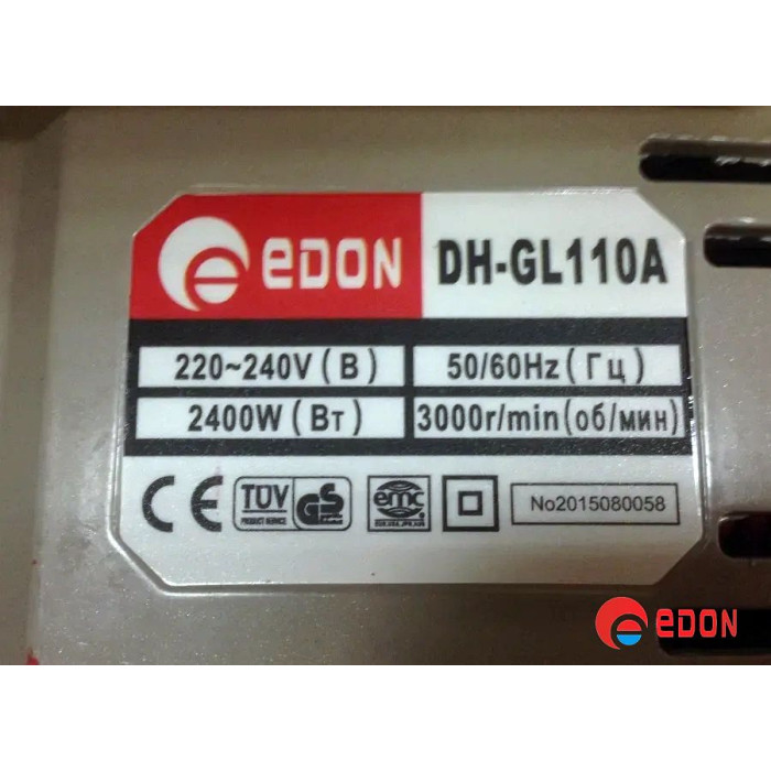 Відбійний молоток EDON DH-GL-110A