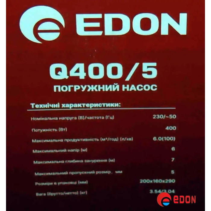 Дренажний насос EDON Q400/5 (400 Вт, 6 м3/година, напір 6 м, глибина 7 м)