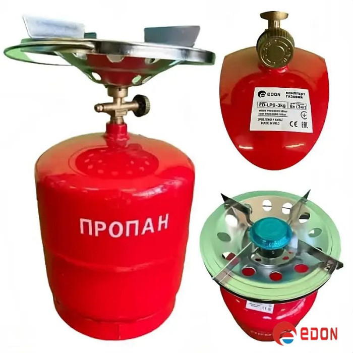 Комплект газовий кемпінг EDON ED-LPG 5kg (БАЛОН, ПАЛЬНИК І ВЕНТИЛЬ, 12 л.)