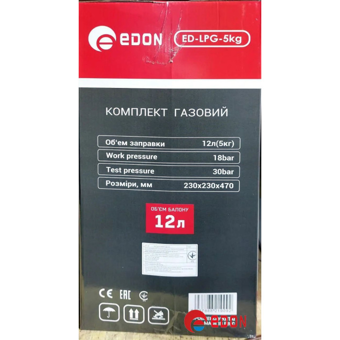 Комплект газовий кемпінг EDON ED-LPG 5kg (БАЛОН, ПАЛЬНИК І ВЕНТИЛЬ, 12 л.)