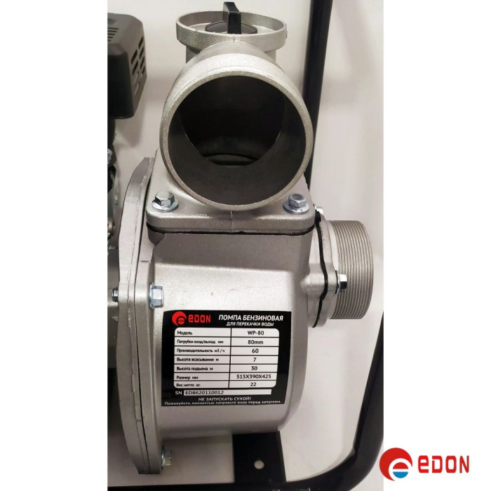 Мотопомпа бензинова EDON WP-80