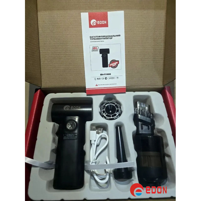 Повітродувка акумуляторна EDON ED-F1000 (USB Type-C)