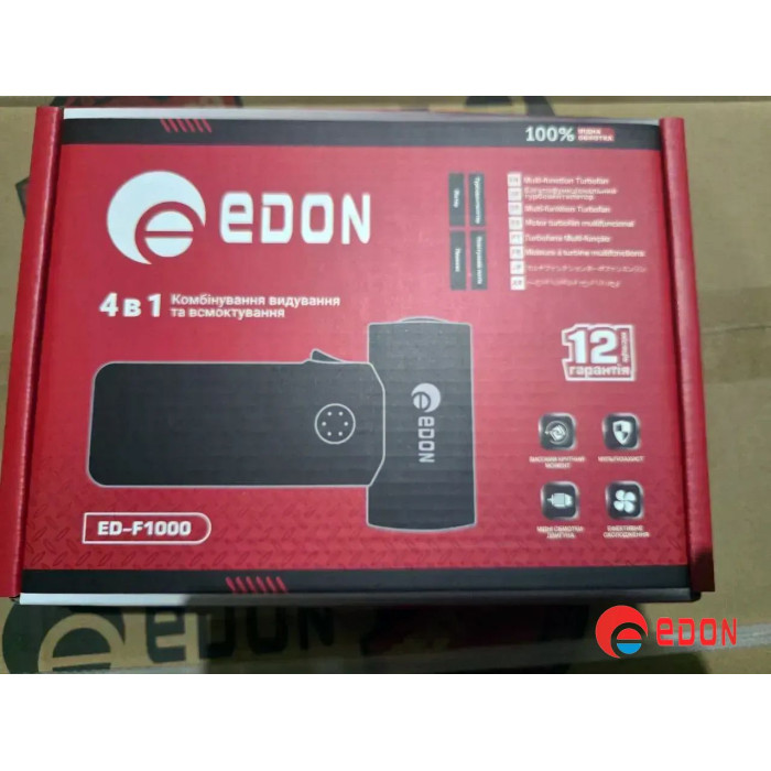 Повітродувка акумуляторна EDON ED-F1000 (USB Type-C)